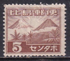 Philippines 1943 Sc N15 Mt. Mayon & Mt. Fuji Japanese Occupation W.W.2 Stamp MNG