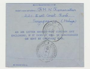 Singapore -India 1955 GV1 25c aérien Lettre, Commercial usage RARE (