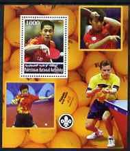 PALESTINIAN N A - 2007 - T. Tennis #2 - Perf Miniature Sheet-M N H-Private Issue