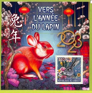 B0229 - DJIBOUTI - MISPERF ERROR Stamp Sheet - 2022 - CHINESE Year of the Rabbit-