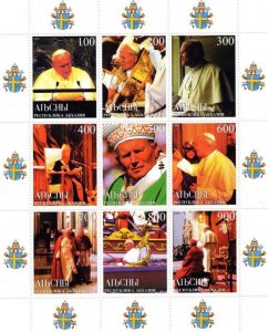 Abkhazia 1999 POPE JOHN PAUL II Sheet Perforated Mint (NH)