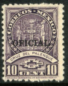 MEXICO O227, 10¢ OFFICIAL. Mint, NH. VF.
