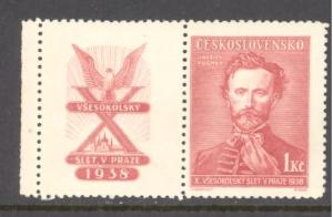 Czechoslovakia Sc # 247 mint NH (RS)