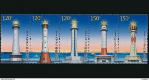 China 2016-19 LIGHTHOUSES IN SOUTH CHINA SEA STAMP 5V