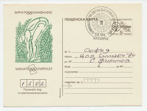 Postal stationery Bulgaria 1990 Swimming