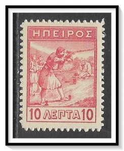 Epirus #7 Provisional Government Issue MNH