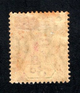 Ceylon #202a,  F/VF, Unused, Original Gum, CV $6.75 ....  1290535