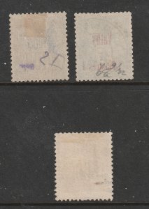 Vathy (French PO) x 3 used