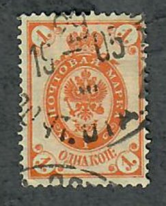 Russia 55 used single