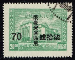 China-Taiwan #10 Assembly House in Nanking; Used (5.50)