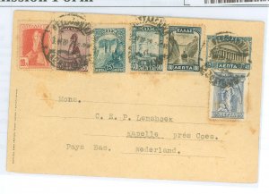 Greece  1928 Postcard with 7 stamps