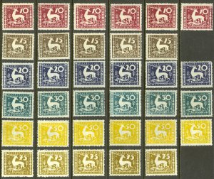 Germany Wurttemberg Sc# O53-O58 MH lot/34 1920 Stag