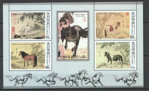 Wb181 2002 Fauna Farm Animals Horses In Art 1Kb Mnh