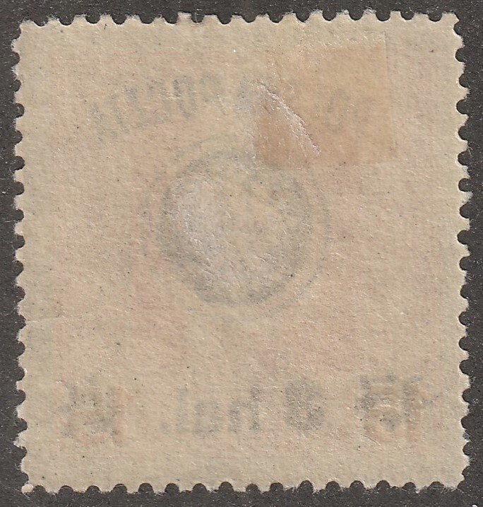 Poland, stamp, Scott#31,  mint, hinged, 3 hal,