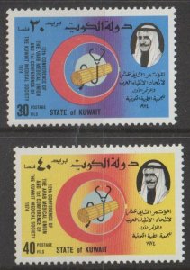 Kuwait SC 602-3 Mint Never Hinged