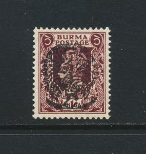 JAPANESE OCCUPATION OF BURMA 1942, 1a VF MLH SG#J15 (SEE BELOW)