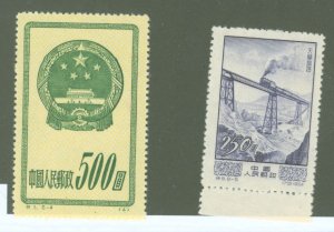 China (PRC) #120/216 Unused Single