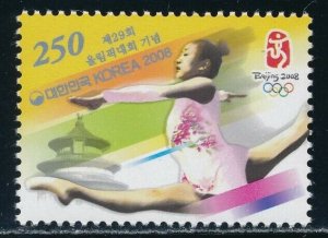 Korea - Beijing Olympic Games MNH Sport Stamp Gymnastic (2008)