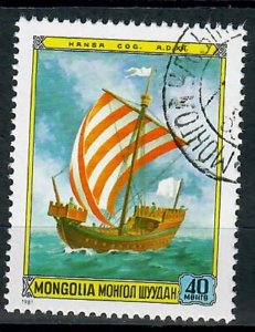 Mongolia 1187 Sail Boat used single