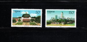 China PRC 1998 Chongqing City Great Hall set of two MNH