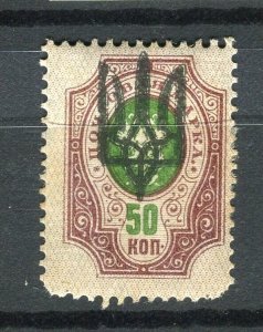 UKRAINE/russia; 1918-20 early Local Trident Optd. on Mint hinged 50k. value