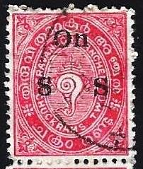 INDIA - TRAVANCORE ANCHEL - OVER PRINT ON S S USED PAIR - INDIA058DTA16