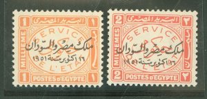 Egypt #O60-61 Mint (NH) Single