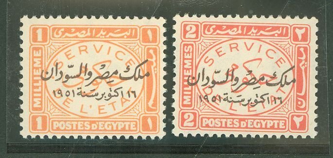 Egypt #O60-61 Mint (NH) Single