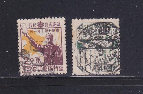 Manchukuo 134-135 Set U Census