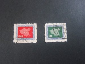 Taiwan 1957 Sc 1180,82 FU