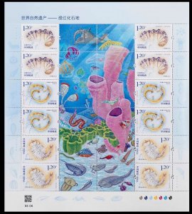 China 2024-4  Natural World Heritage - Chengjiang Fossil Site Stamp  M/S  MNH