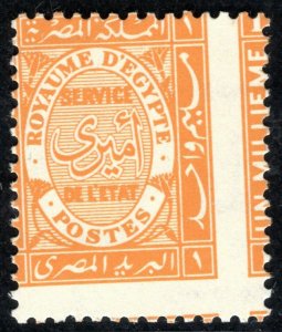 EGYPT Official Stamp 1m ERROR (1926) MAJOR MISPERF Mint MNH {samwells}YGREEN62