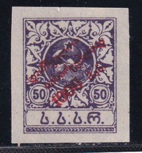 Georgia Russia 1922 Sc B1 1000r Ovpt on 50r IMP Stamp MH