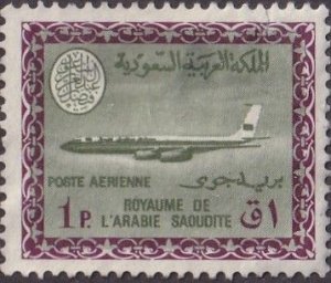 Saudi Arabia #C59 Mint