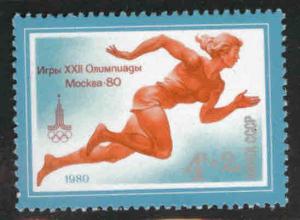 Russia Scott B96 MNH***  1979 Olympic semi-postal