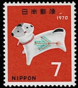 1969 Japan Scott Catalog Number 1021 MNH