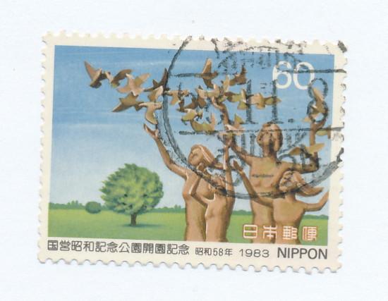 Japan 1983 - Scott 1552 used - 60y, Showa Memorial