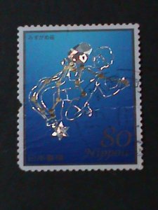 ​JAPAN-2013-SC#3563-CONSTALLATIONS HOLOGRAM USED STAMP-VF-HIGH CAT.VALUE