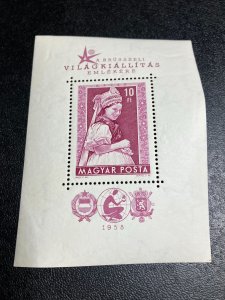 Hungary Scott 1189 Mint NH