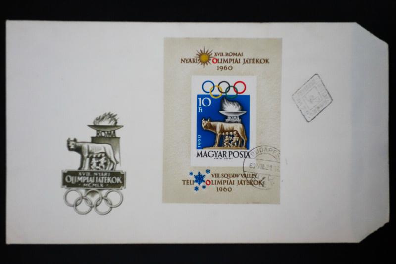 Hungary 1960 Imperforate Olympic Stamp on First Day Cover FDC