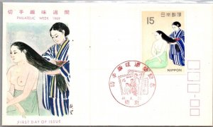 JAPAN FDC CACHET COVER COMM PHILATELIC WEEK SPECIAL CANC YR'1969