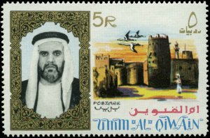 Umm Al Qiwain Scott #18 Mint Hinged