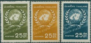 Thailand 1957 SG394-400 UN Day set MNH