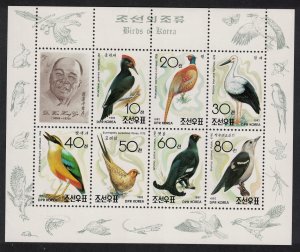 Korea Birds 6v Sheetlet 1992 MNH SG#N3154-N3159 MI#3301-3307 KB