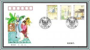 China, PR #3315-3319 Ling Shanbo & Zhu Yingtai Tale Set  FDC