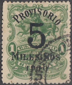 Uruguay  #184  Used