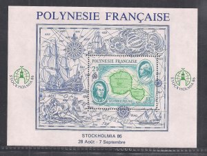 FRENCH POLYNESIA SC# C220  FVF/MNH