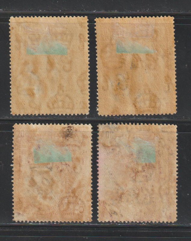 Zanzibar SC 214-17  Mint  Hinged