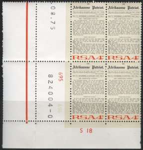 South Africa 449 (mnh block of 4) 4c first Afrikaans newspaper (1975)