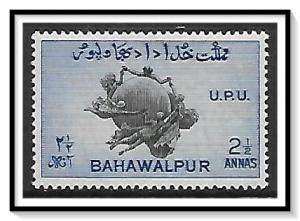 Bahawalpur #29 UPU Issue MH